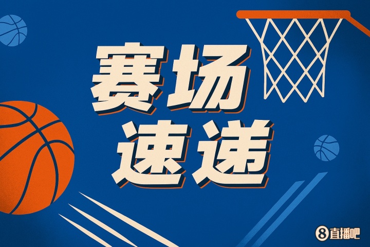 虚晃一枪！比塔泽弧顶假投双手砸传助攻队友上进空篮