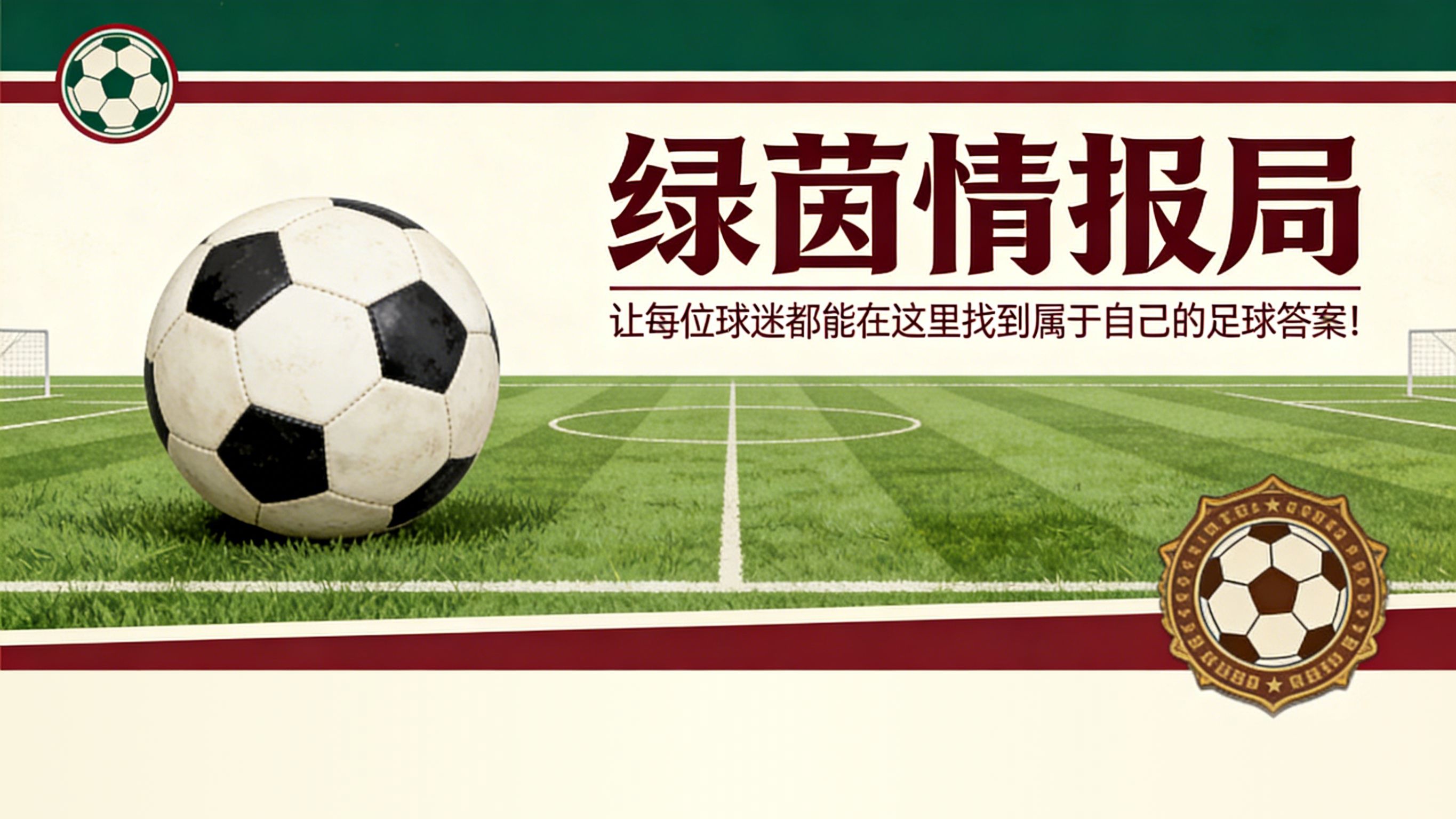 开云体育APP-这在德国足球史上前所未有